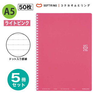 [RN] 5Zbg hbgr \tgOm[g A5 50 r Br X-SV331BT \tgO O m[g 3 hbg ܂Ƃߔ 