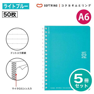 [RN] 5Zbg hbgr \tgOm[g A6 50 r Br X-SV351BT \tgO O m[g 5 hbg ܂Ƃߔ  蒠TCY 蒠 ~V }CN~V 