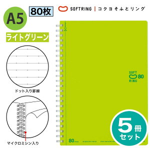 [RN] 5Zbg hbgr \tgOm[g A5 80 r Br X-SV338BT \tgO O m[g 3 hbg ܂Ƃߔ  e