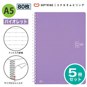 [RN] 5Zbg hbgr \tgOm[g A5 80 r Br X-SV338BT \tgO O m[g 3 hbg ܂Ƃߔ  e