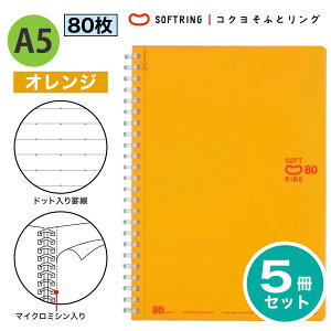 [RN] 5Zbg hbgr \tgOm[g A5 80 r Br X-SV338BT \tgO O m[g 3 hbg ܂Ƃߔ  e