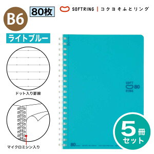 [RN] 5Zbg hbgr \tgOm[g B6 80 r Br X-SV348BT \tgO O m[g 4 hbg ܂Ƃߔ  e