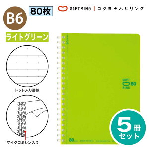 [RN] 5Zbg hbgr \tgOm[g B6 80 r Br X-SV348BT \tgO O m[g 4 hbg ܂Ƃߔ  e