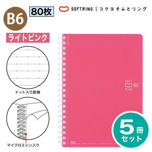 [RN] 5Zbg hbgr \tgOm[g B6 80 r Br X-SV348BT \tgO O m[g 4 hbg ܂Ƃߔ  e