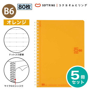 [RN] 5Zbg hbgr \tgOm[g B6 80 r Br X-SV348BT \tgO O m[g 4 hbg ܂Ƃߔ  e