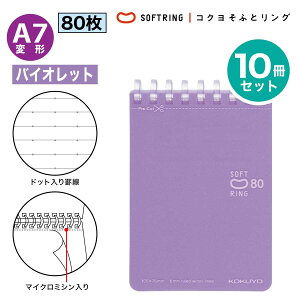 [RN] 10Zbg hbgr \tgO A7ό` 80 r Br -SV378BT \tgO O m[g Om[g  A7 hbg ܂Ƃߔ  蒠TCY 蒠 ~