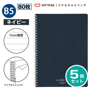 [RN] 5Zbg ʉr \tgOm[g Z~B5 A5 i` 80 X-SV608A X-SV638A \tgO O m[g B5 6 3 Ar ؂ JbgIt ~V ܂Ƃߔ