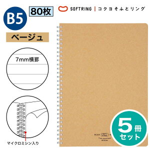 [RN] 5Zbg ʉr \tgOm[g Z~B5 A5 i` 80 X-SV608A X-SV638A \tgO O m[g B5 6 3 Ar ؂ JbgIt ~V ܂Ƃߔ