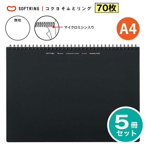 [RN] 5Zbg A4 r / n \tgOm[g 70 X-SV427S5 X-SV427W \tgO O m[g 1 5mm r  ubN ܂Ƃߔ