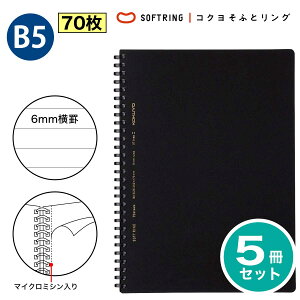 [RN] 5Zbg r Br \tgOm[g Z~B5 A5 70 X-SV407B X-SV437B \tgO O m[g B5 63 6mm r  NA ܂Ƃߔ