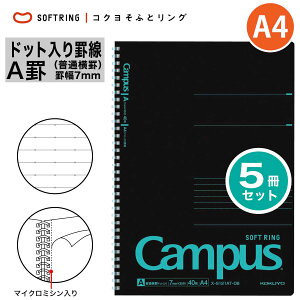 [RN] 5Zbg hbgr LpX \tgOm[g A4 40 ʉr Ar X-S121AT \tgO O m[g 1 hbg ܂Ƃߔ