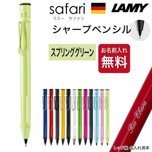  V[v ~[ Tt@ Ki MtgBOXt LAMY safari V[y V[vyV wj Əj ƋLO lj v[g NX}X  ML LOi a  