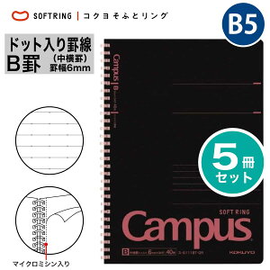 [RN] 5Zbg hbgr LpX ubN \tgOm[g Z~B5 40 r Br X-S111BT \tgO O m[g B5 6 hbg ܂Ƃߔ