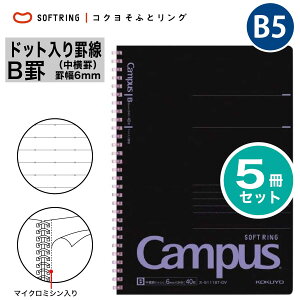 [RN] 5Zbg hbgr LpX ubN \tgOm[g Z~B5 40 r Br X-S111BT \tgO O m[g B5 6 hbg ܂Ƃߔ