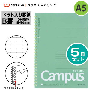 [RN] 5Zbg hbgr LpX \tgOm[g A5 40 r Br X-S131BT \tgO O m[g A5 3 hbg ܂Ƃߔ