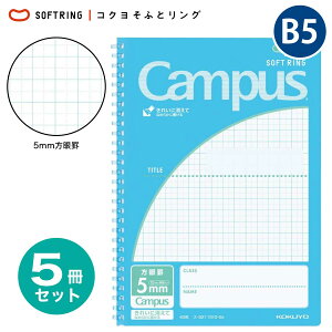 [RN] 5Zbg 5mmr LpX \tgOm[g Z~B5 40 r X-S211S10 \tgO O m[g B5 6 ܂Ƃߔ w 