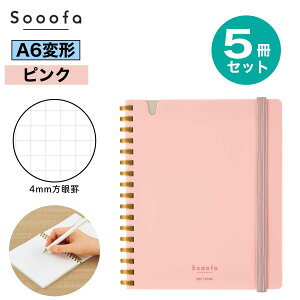 [RN] 5Zbg Sooofa A6ό` \tgOm[g X[t@ 80 X-SV758S4 JbgIt ؂ \tgO O m[g A6 4mm r ^ Г c ܂Ƃߔ