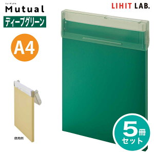 [qgu] 5Zbg Mutual ROXP[X ^e A-2072 ~[`A t@C c t@CP[X  ރP[X i[ qgu LIHIT LAB.