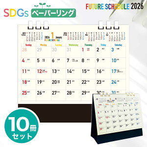 1`10Zbg J_[ O y[p[O 2026N fXNJ_[ J_[ Vv ₷ Jt GR SDGs 160×180mm ܗ 5J_[  }X[ jn