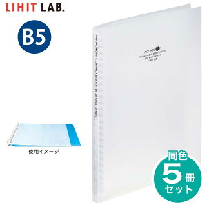 [qgu] 5Zbg AQUA DROPs RpNgoC_[ B5 4 26 S^ t@C oC_[ [Y[t N-5023 LIHIT LAB.