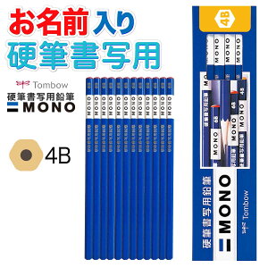 yM  z[g{M] MONO(m) dMʗp 4B 6B Gsc  K dM w O  Personalized Pencils - Name Pencils KM-KKS