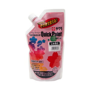 [TNNpX] j[TNJ[NCbNyCg 550ml ANG ETQW550