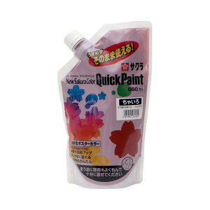 [TNNpX] j[TNJ[NCbNyCg 550ml ANG ETQW550