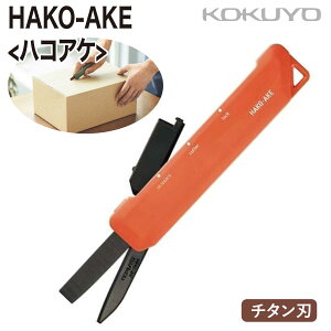 [RN] ͂ Jb^[ 2WaygуnT~ `^n nT-T420DG HAKO-AKE 2Way nRAP J[L IW `^R[g g ؂ꖡ