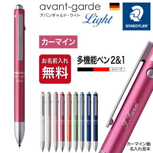 {[y  [Xebh[] AoMh Cg MtgBOXt 927AGL STAEDTLER ̓ ̓ hV̓ wj AEj ƋLO lj v[g NX}X  ML LOi a