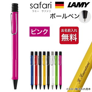  {[y [~[] Tt@ Ki MtgBOXt LAMY safari {[ ̓ ̓ wj AEj ƋLO lj v[g NX}X  ML LOi a  O