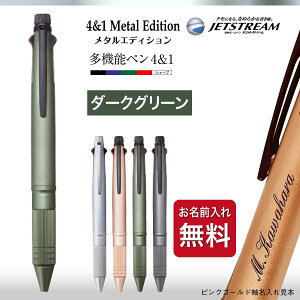 {[y  O [OHM] WFbgXg[ ^GfBV Metal Edition WFbgXg[^ @\y 4&1 Mtgt uni AEj a v[g nƋLO 