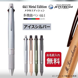 {[y  O [OHM] WFbgXg[ ^GfBV Metal Edition WFbgXg[^ @\y 4&1 Mtgt uni AEj a v[g nƋLO 