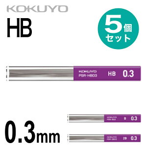 [RN] 5Zbg V[v ւc 0.3 V[y V[vyV ֐c HB B 2B PSR-HB03 PSR-B03 PSR-2B03