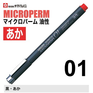 [TNNpX]  }CNp[01 ~y   AR[nCL }CNp[ 01  ɍ ʐ^ vX`bN KX  SAKURA permanent ink marker EOK01