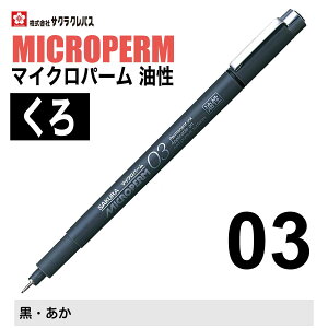 [TNNpX]  }CNp[03 ~y   AR[nCL }CNp[ 03  ɍ ʐ^ vX`bN KX  SAKURA permanent ink marker EOK03