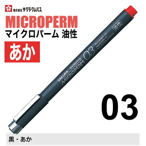 [TNNpX]  }CNp[03 ~y   AR[nCL }CNp[ 03  ɍ ʐ^ vX`bN KX  SAKURA permanent ink marker EOK03