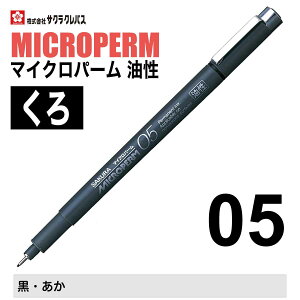 [TNNpX] y }CNp[05 ~y   AR[nCL }CNp[ 05  ɍ ʐ^ vX`bN KX  SAKURA permanent ink marker EOK05