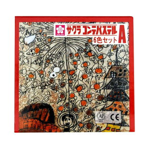 [TNNpX] RepXe 6FZbg CT6