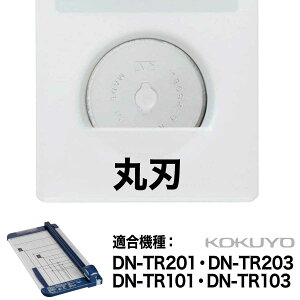 [RN] ֐n y[p[Jb^[ ېn ~Vڐn DN-T700A DN-T700B `^Hn fً@ `^n [^[ DN-TR201 DN-TR203 DN-TR101 DN-TR103