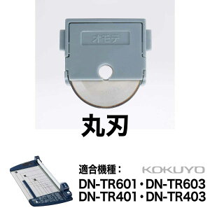 [RN] ֐n y[p[Jb^[ ېn ~Vڐn DN-TR01A DN-TR01B `^Hn fً@ `^n [^[ DN-TR601 DN-TR603 DN-TR401 DN-TR403