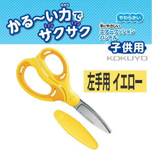 [RN] nT~ ǂ GAtBbgTNT nT-P270 O[Xn Ep p LbY  ͂ KOKUYO
