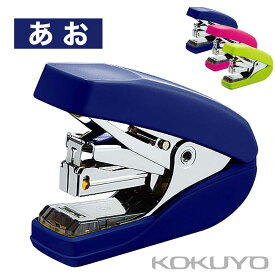 [コクヨ] 軽とじ 32枚 ホチキス SL-MF55 ステープラー パワーラッチキス ラッチキス KOKUYO handy stapler