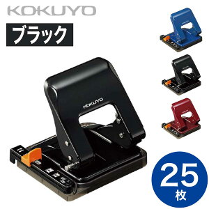 [RN] 2p` NAP 25 PN-G25 KCht 2 KOKUYO hole punch puncher