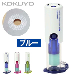 [RN] pb`X^v 1 ^-PSM10 p` p` ⋭ KCht rj[pb` z_[ KOKUYO hole punch puncher