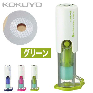 [RN] pb`X^v 1 ^-PSM10 p` p` ⋭ KCht rj[pb` z_[ KOKUYO hole punch puncher