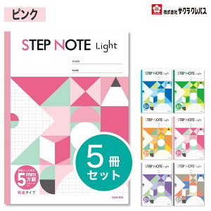 [TNNpX] 5 wK  5mm STEP NOTE Light wK m[g Xebvm[g Cg y y SAKURA Learning Notebook NL510 NL511 NL512 NL513 NL514 NL515