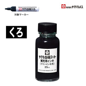 [TNNpX] }[J[ [pCL     whiteboard marker Refill Ink HWBK-Pg