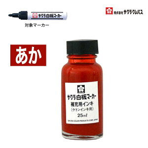 [TNNpX] }[J[ [pCL     whiteboard marker Refill Ink HWBK-Pg