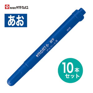 [TNNpX] 10{Zbg }[J[ ׎ WBK-SN     X zCg{[h}[J[ whiteboard marker