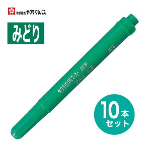 [TNNpX] 10{Zbg }[J[ ׎ WBK-SN     X zCg{[h}[J[ whiteboard marker